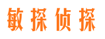 平南找人公司